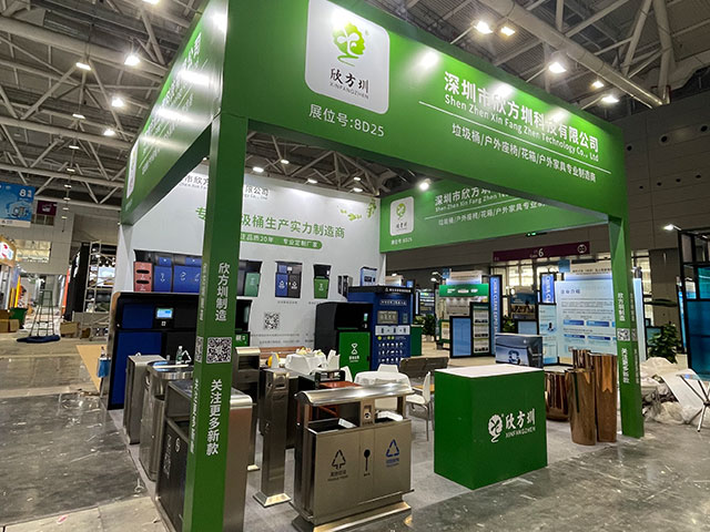 欣方圳誠邀您蒞臨2025深圳清潔展，共探智慧城市新生態(tài)