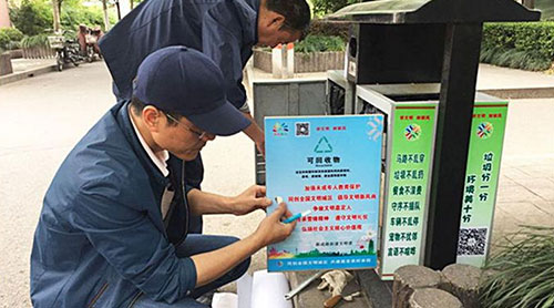 果殼箱穿上靚麗“新裝”，環(huán)保氛圍隨處都可見