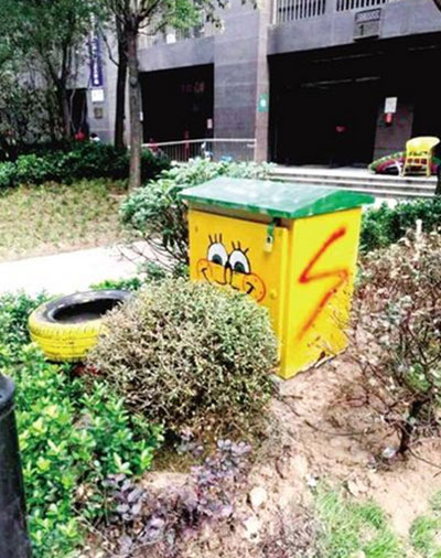 街頭配電柜、垃圾桶換新裝成為靚麗的“風(fēng)景”